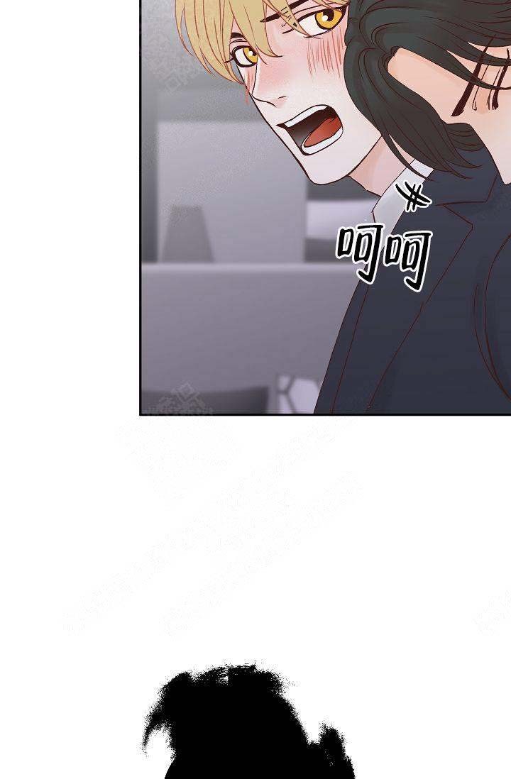 清醒一点用韩语怎么读漫画,第30话4图