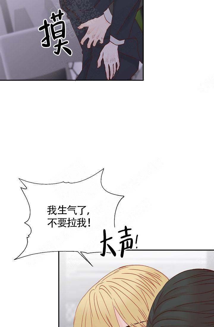 清醒一点用韩语怎么读漫画,第30话3图