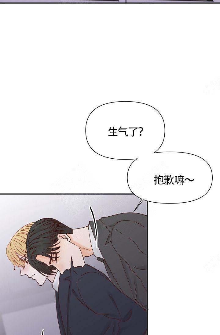 清醒一点用韩语怎么读漫画,第30话2图