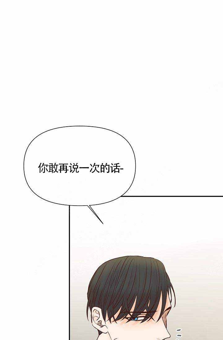 清醒一点用韩语怎么读漫画,第27话1图