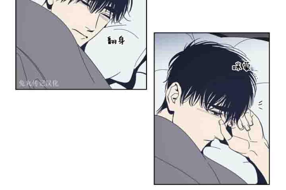 黑镜第六季第三集漫画,第27话2图