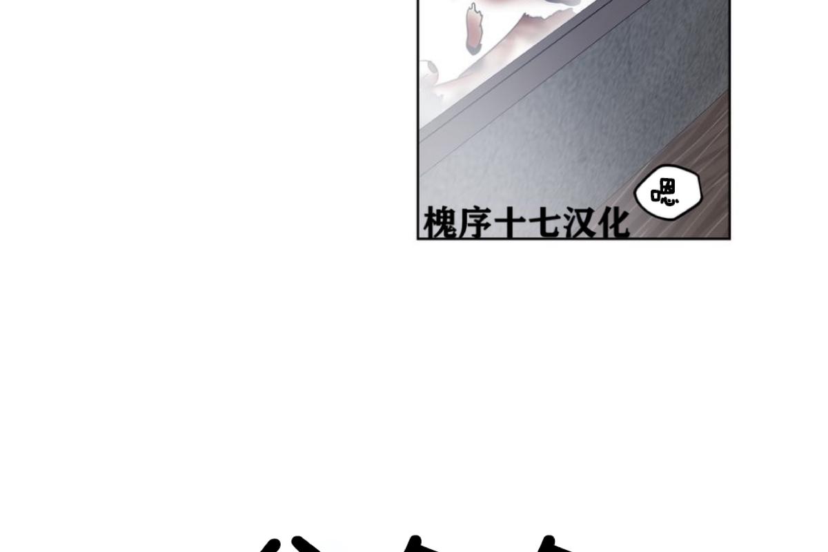 黑镜第七季在线观看完整版漫画,第57话4图