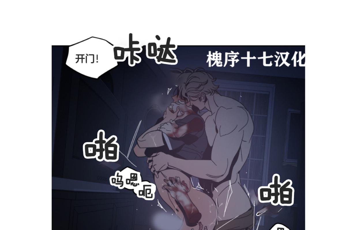 黑镜第四季在线观看完整版免费漫画,第59话4图