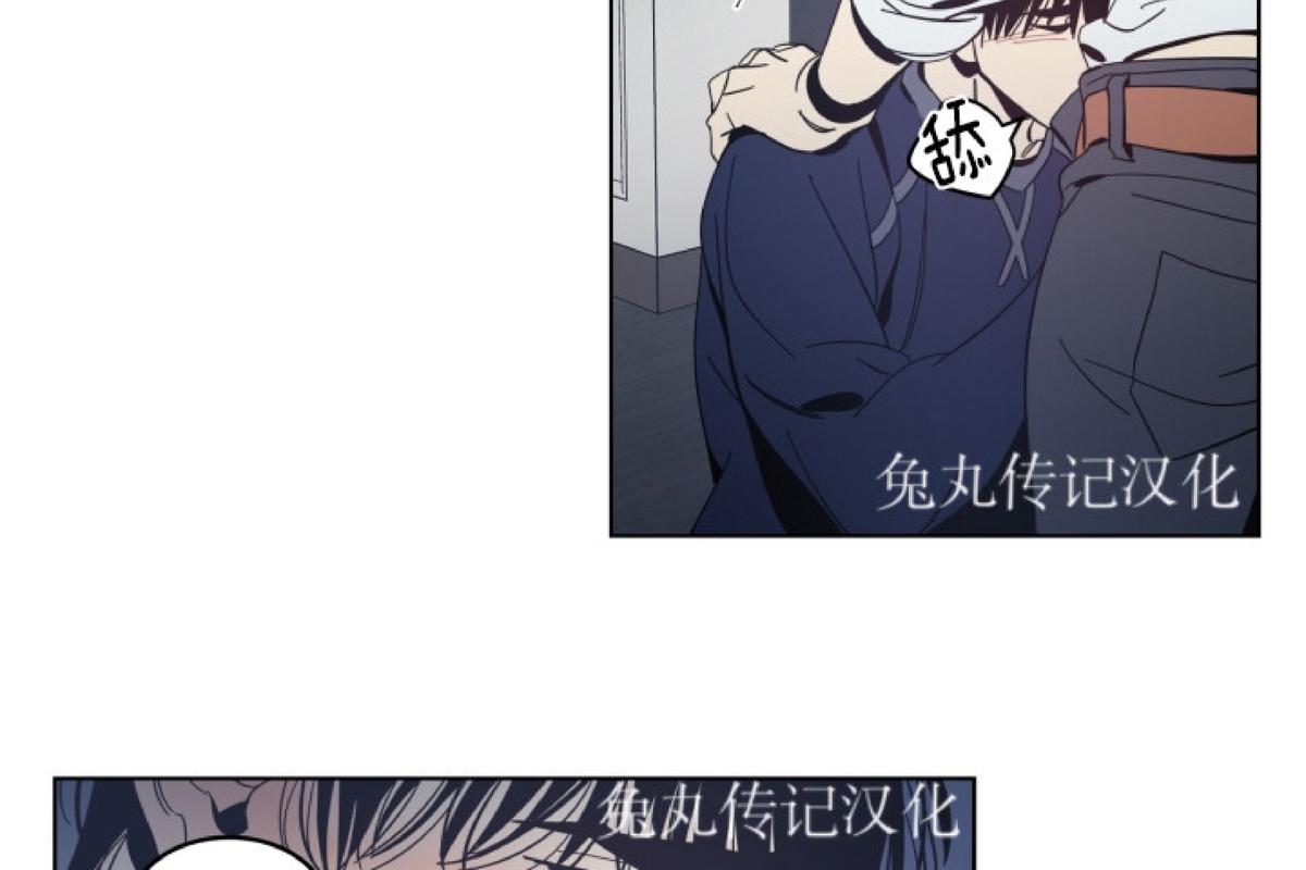 黑镜第七季在线观看完整版漫画,第20话4图