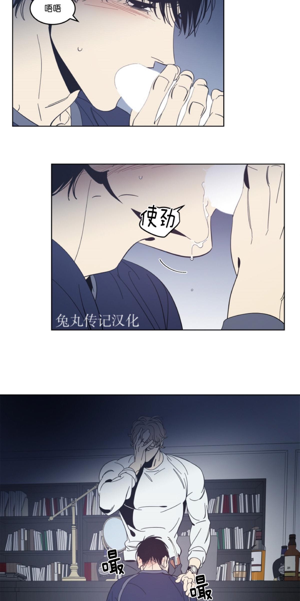 黑镜第七季在线观看完整版漫画,第20话5图