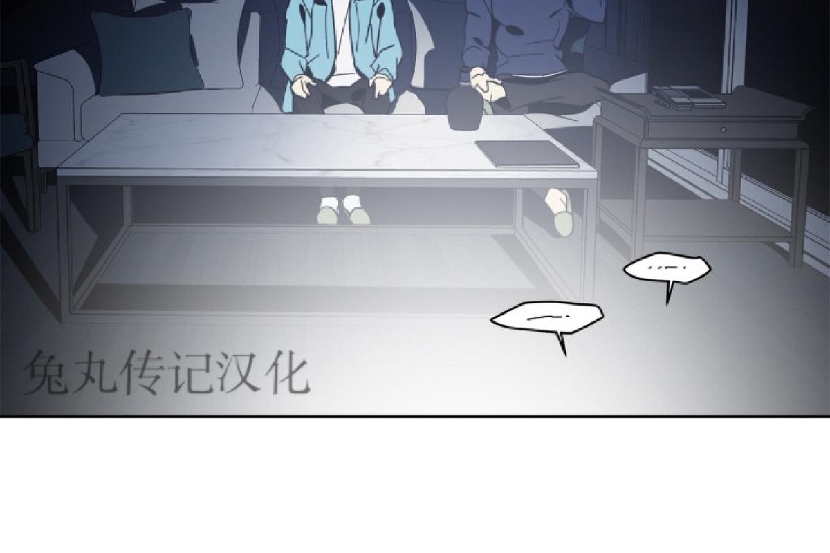 黑镜第七季在线观看完整版漫画,第15话4图