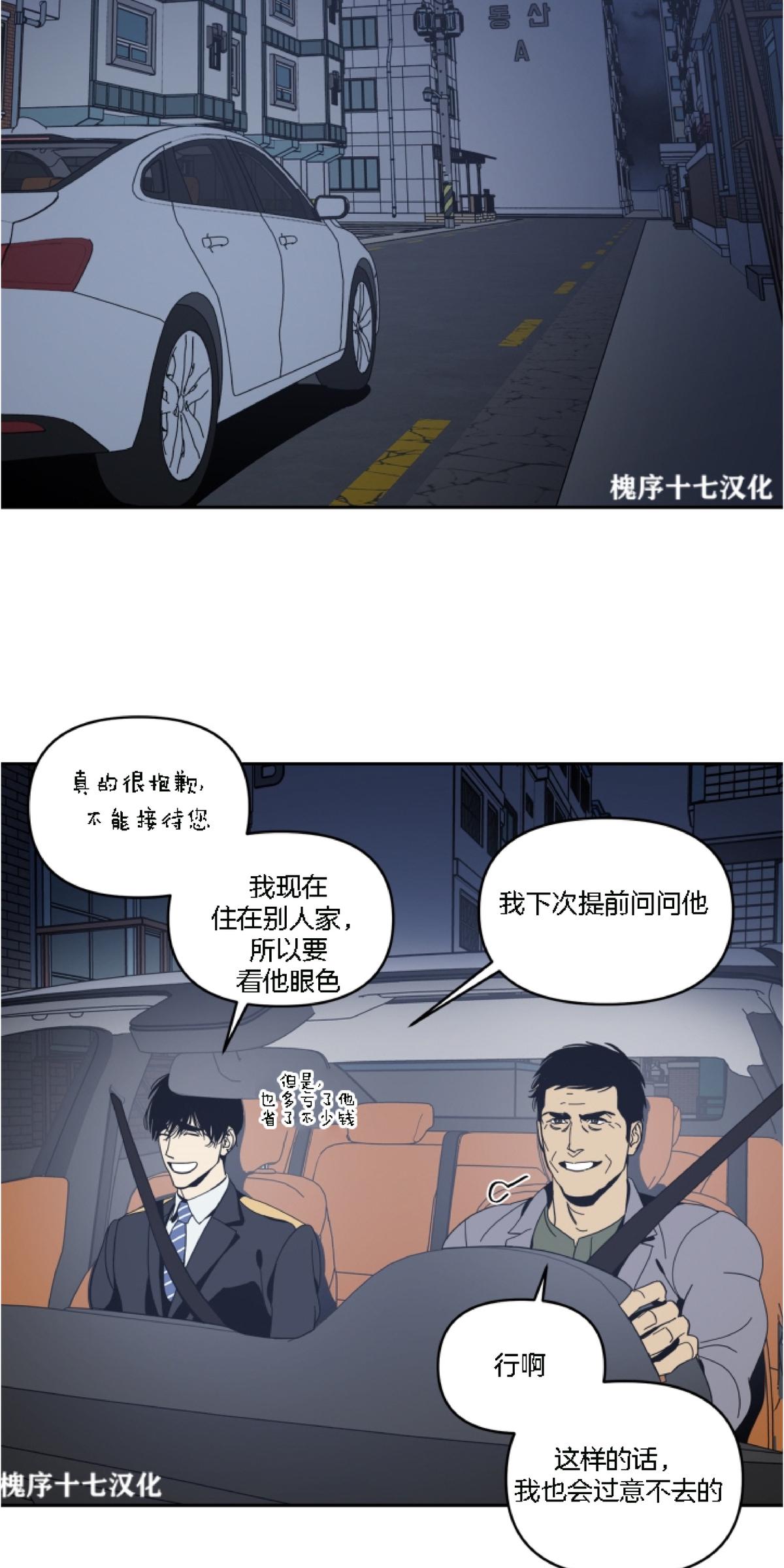 第40话2