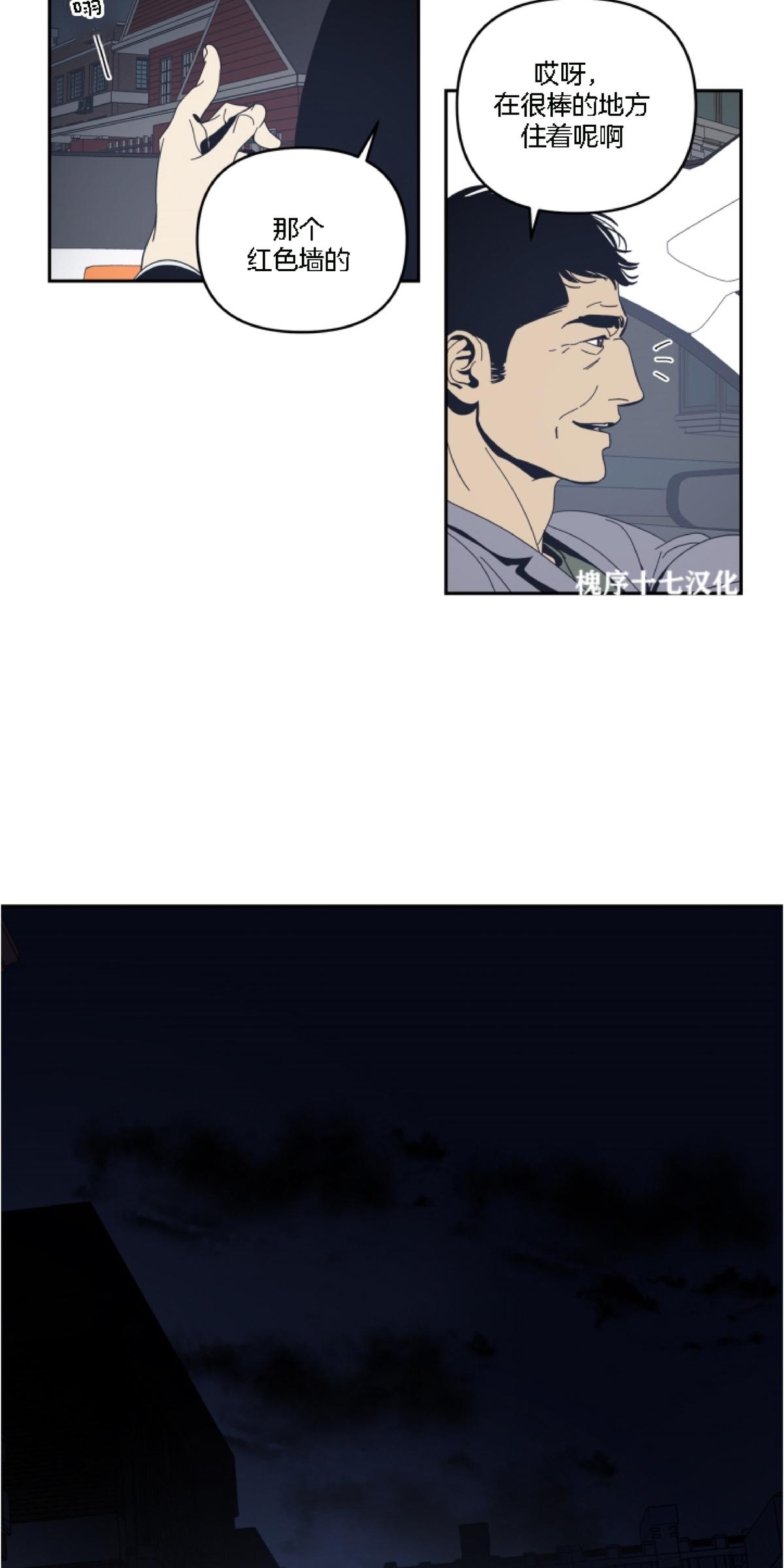 第40话4