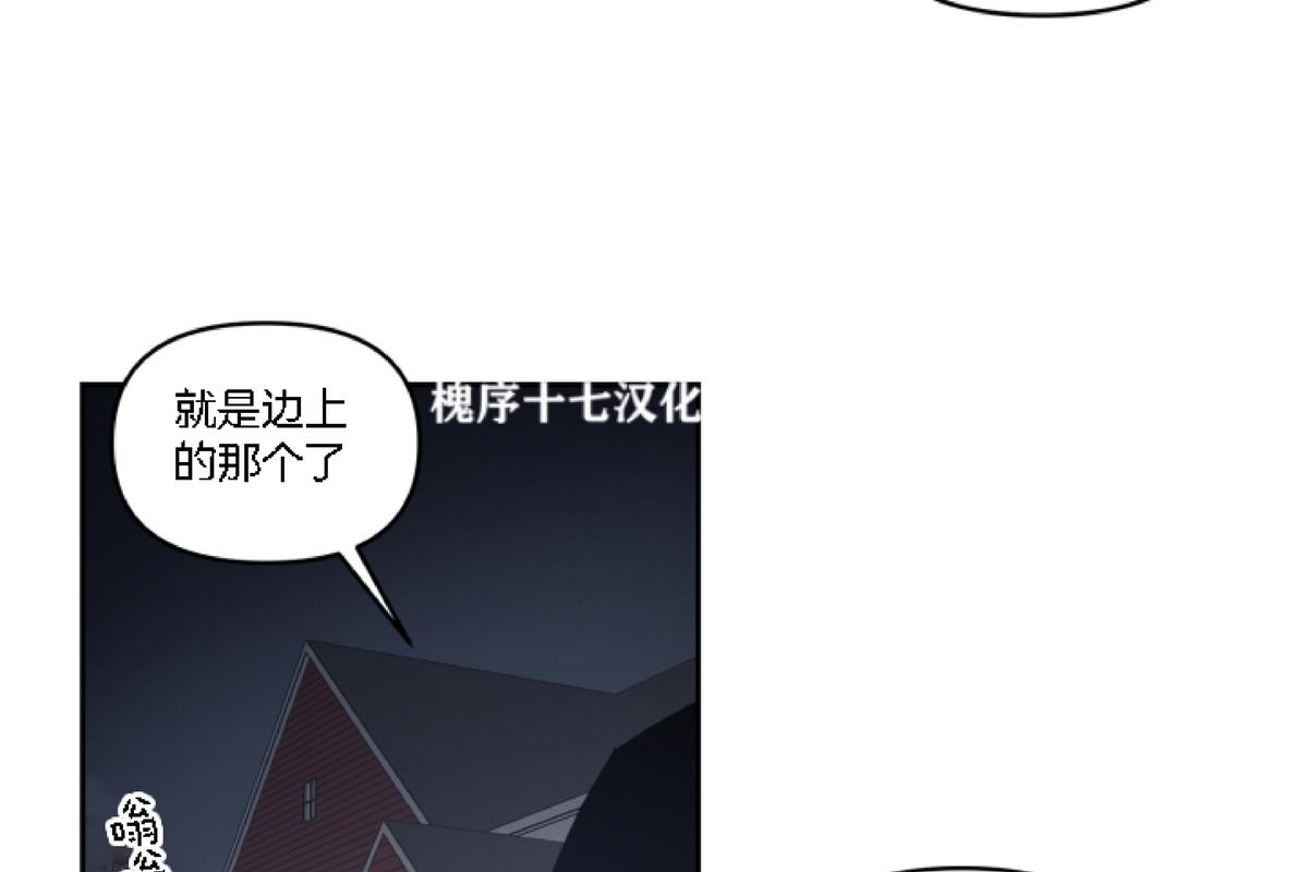 第40话3