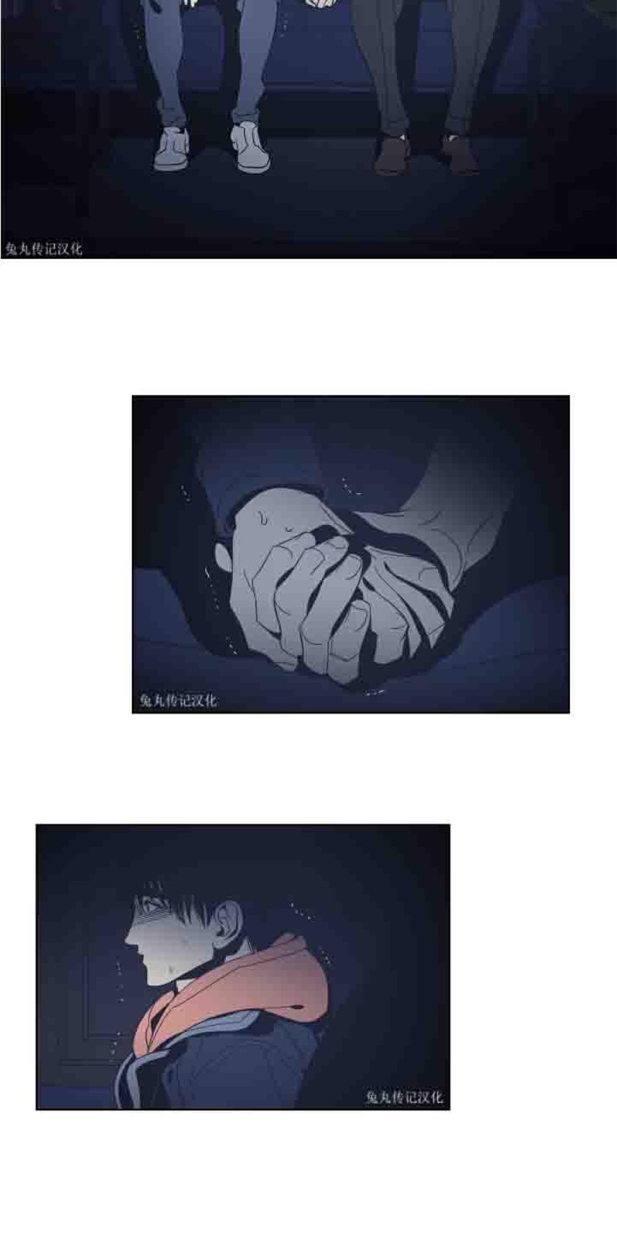 黑镜第六季第三集漫画,第30话3图