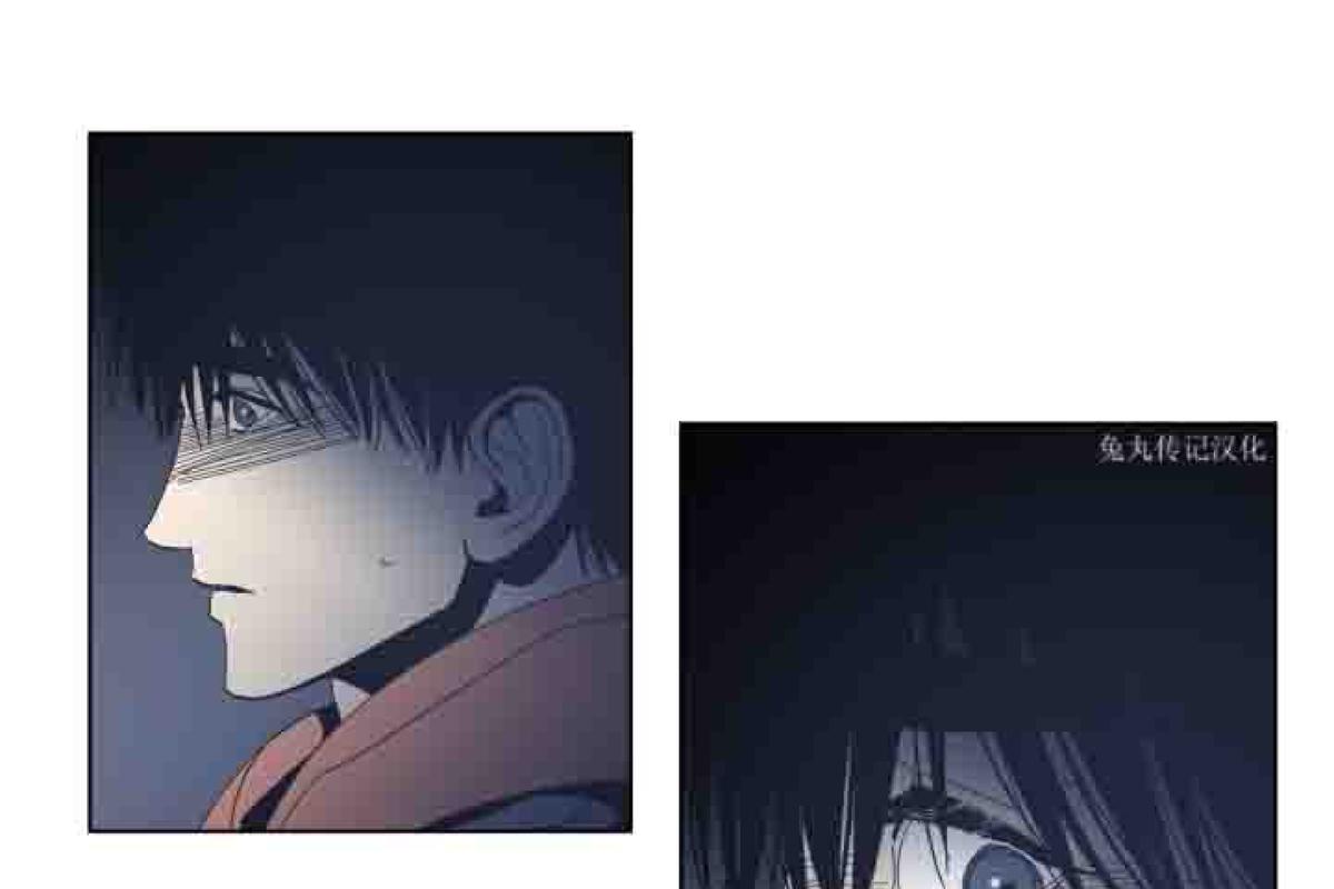黑镜第六季第三集漫画,第30话4图
