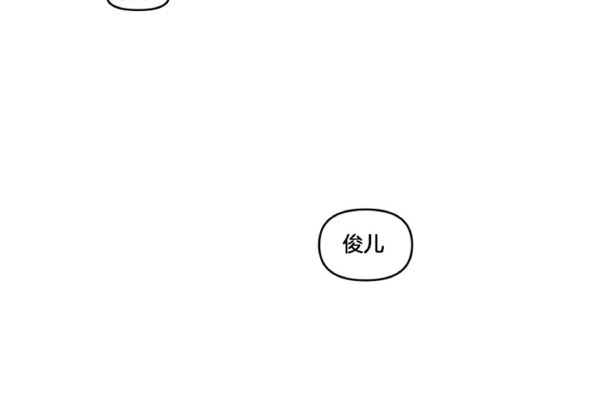 黑镜第六季第三集漫画,第34话4图