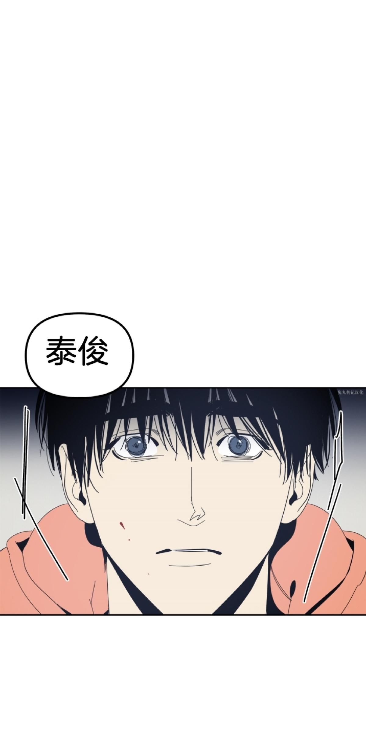 黑镜第六季第三集漫画,第34话5图