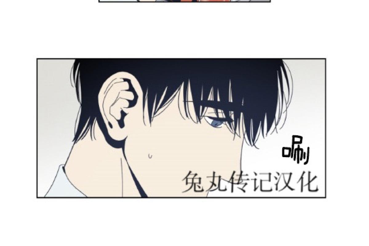 黑镜第六季第三集漫画,第18话2图
