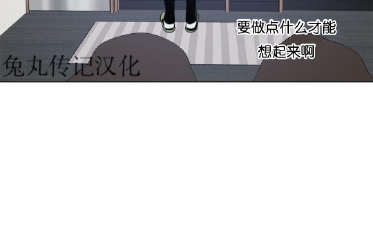 黑镜第六季第三集漫画,第18话4图