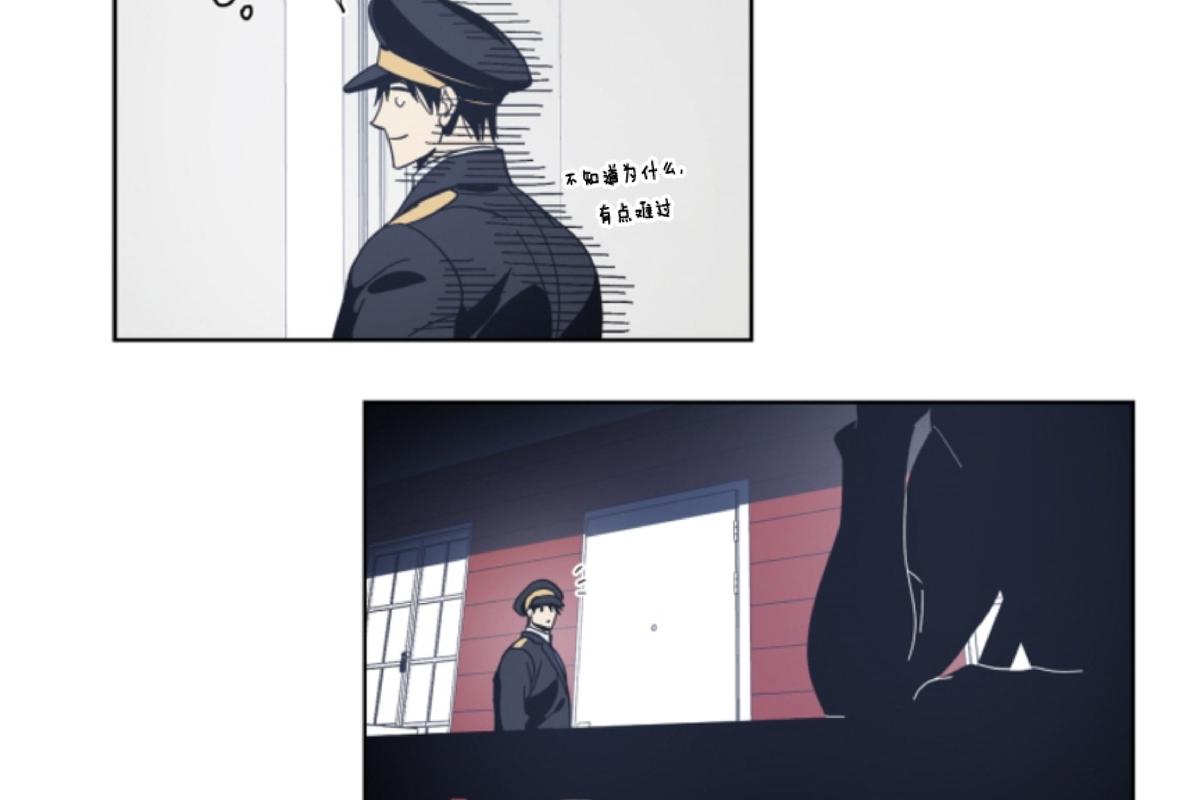 黑镜第六季第三集漫画,第17话2图