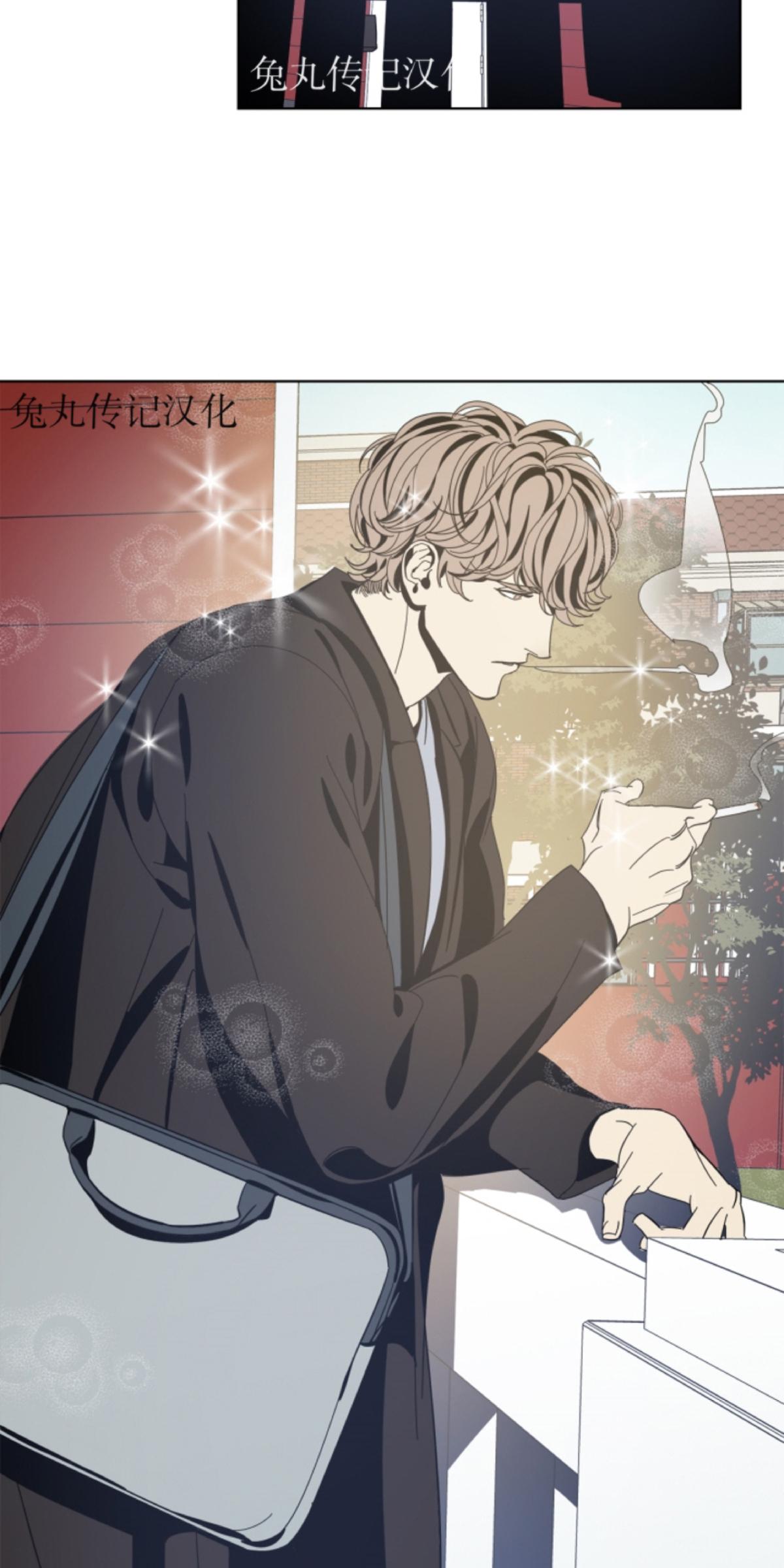 黑镜第六季第三集漫画,第17话3图