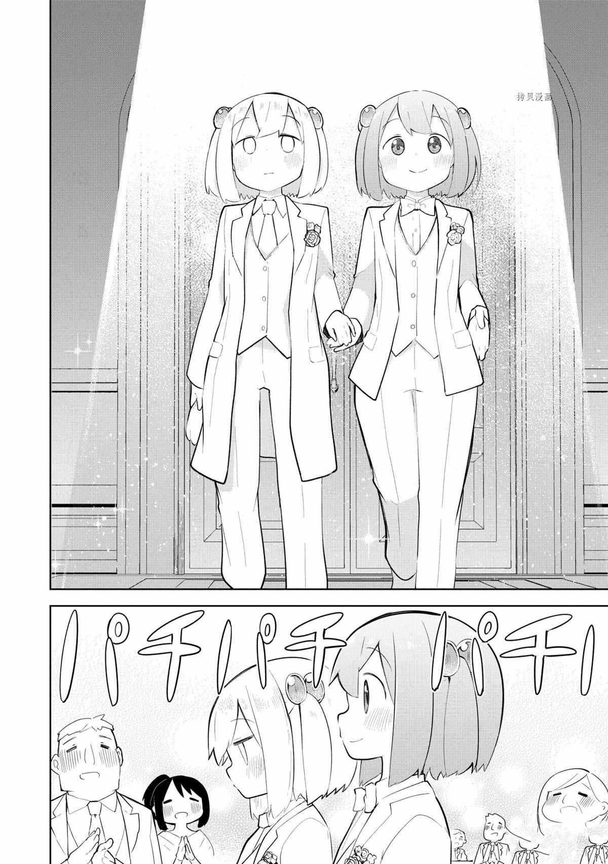 打了三百年的史莱姆不知不觉就练到了满等小说漫画,第57.3话试看版3图