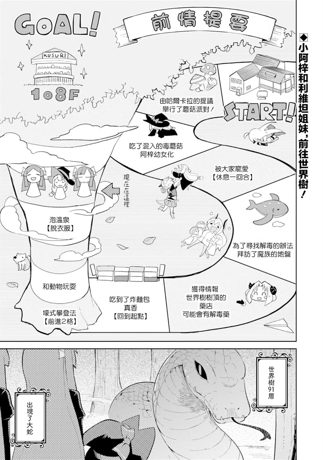 第34话0