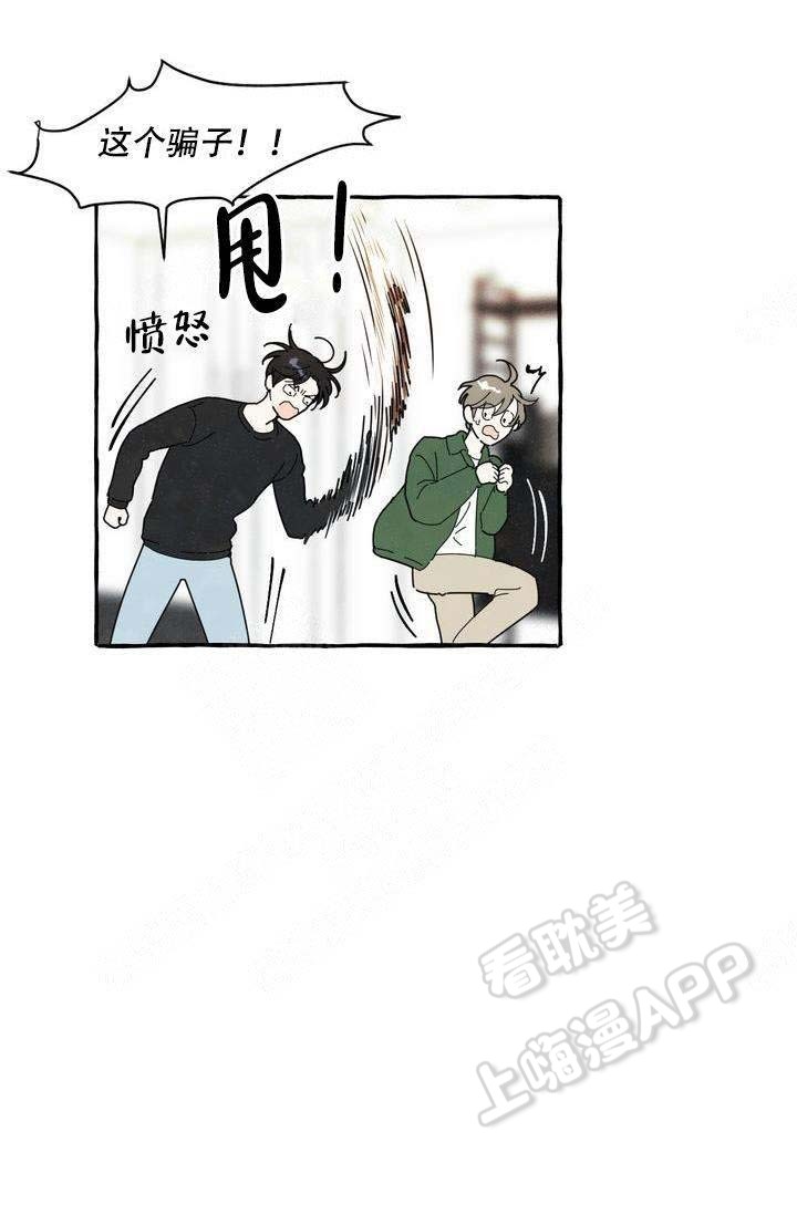奋不顾身图片漫画,第7话2图