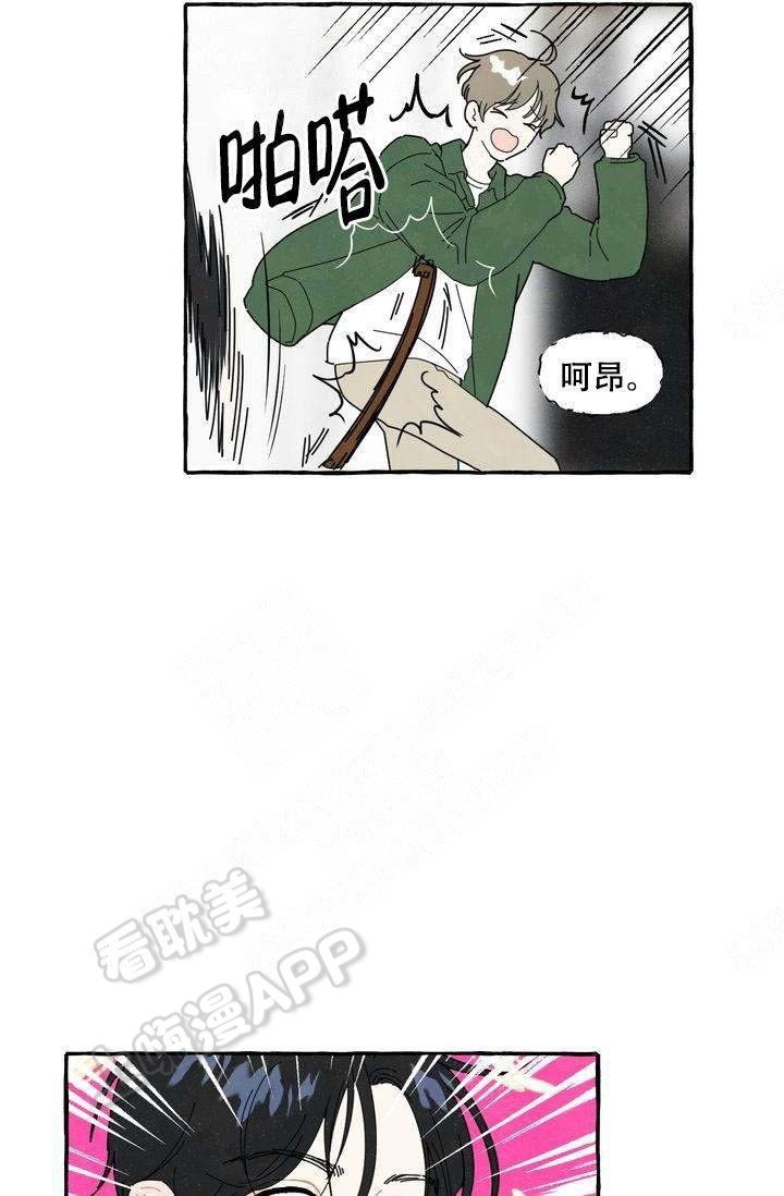 奋不顾身图片漫画,第7话3图