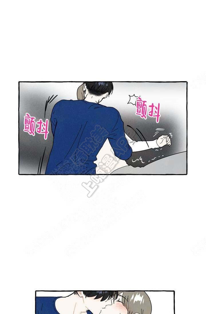 奋不顾身图片漫画,第9话4图