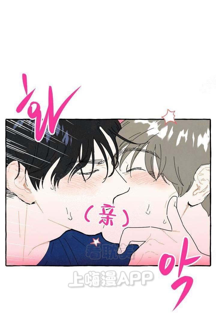 奋不顾身图片漫画,第9话3图