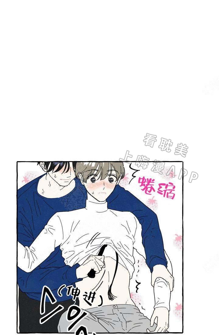 奋不顾身图片漫画,第9话1图
