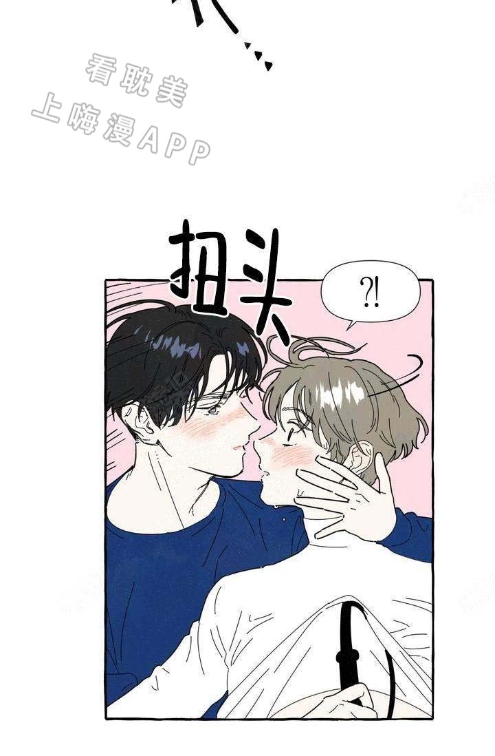 奋不顾身图片漫画,第9话2图