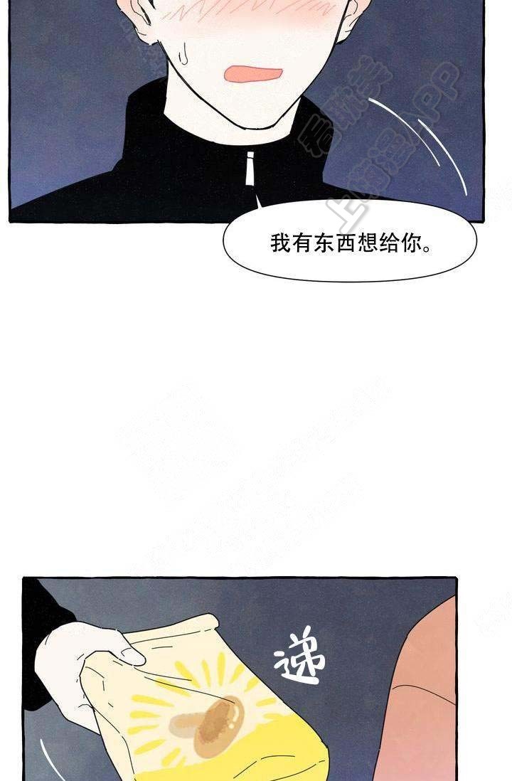 奋不顾身图片漫画,第8话4图