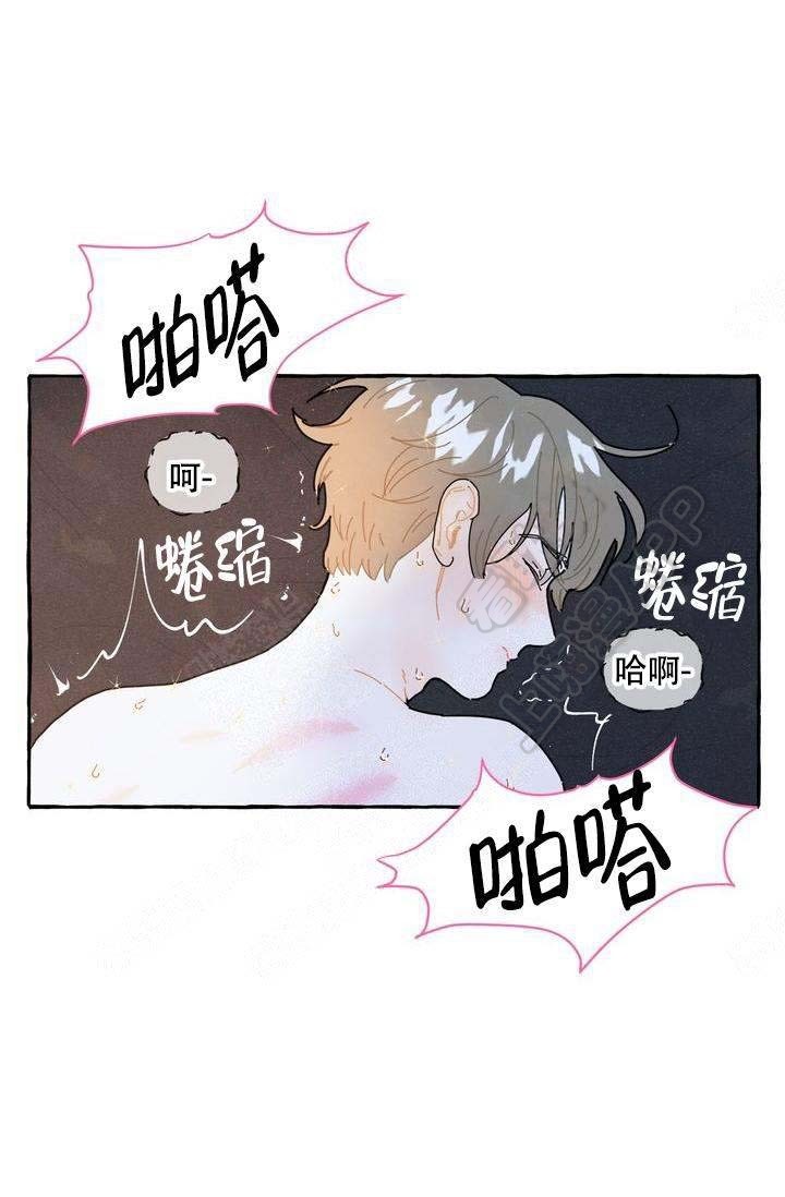 奋不顾身的爱情话剧漫画,第10话3图