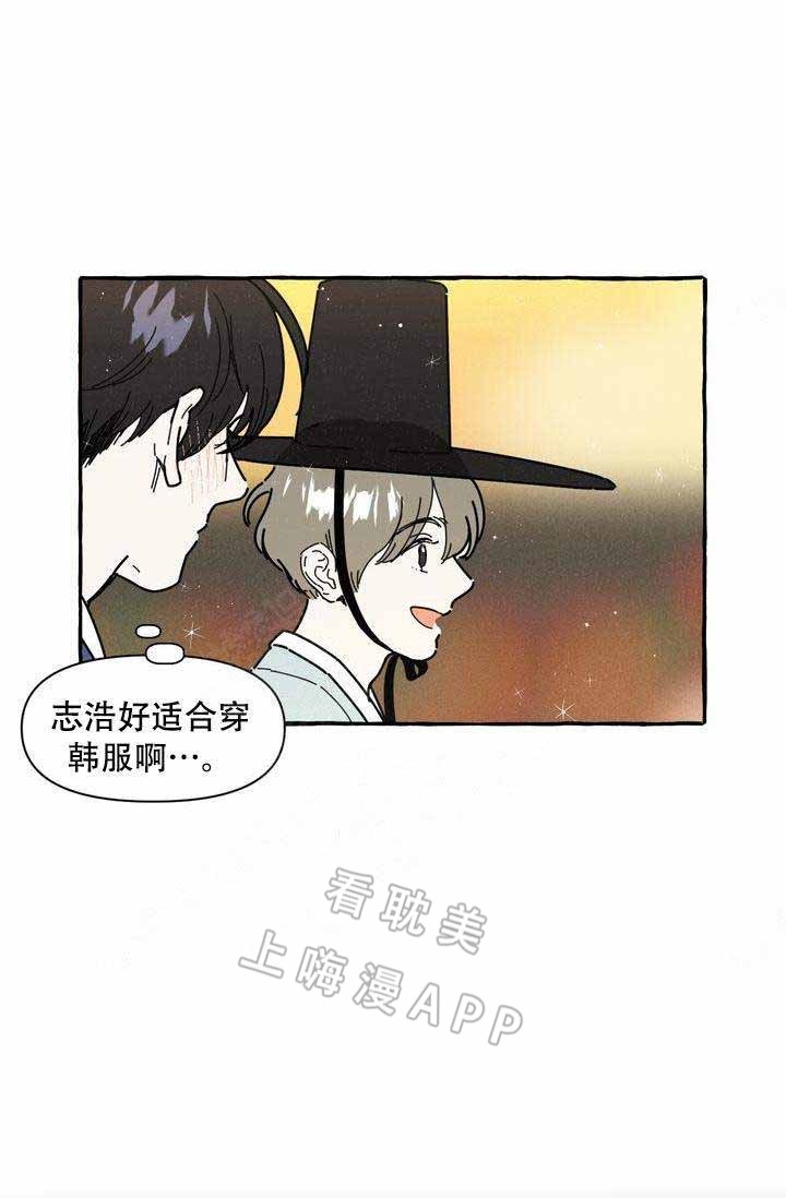 奋不顾身的爱情话剧漫画,第13话2图
