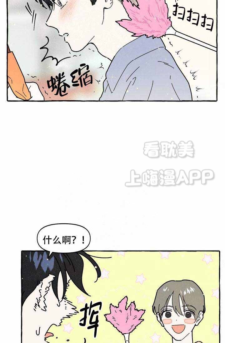 奋不顾身的造句漫画,第12话5图