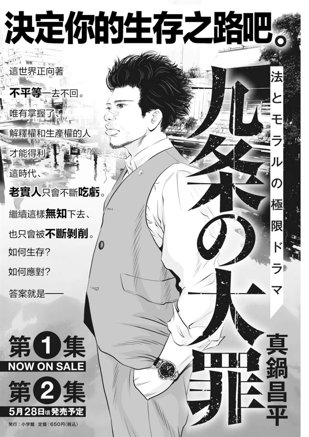 第16话0