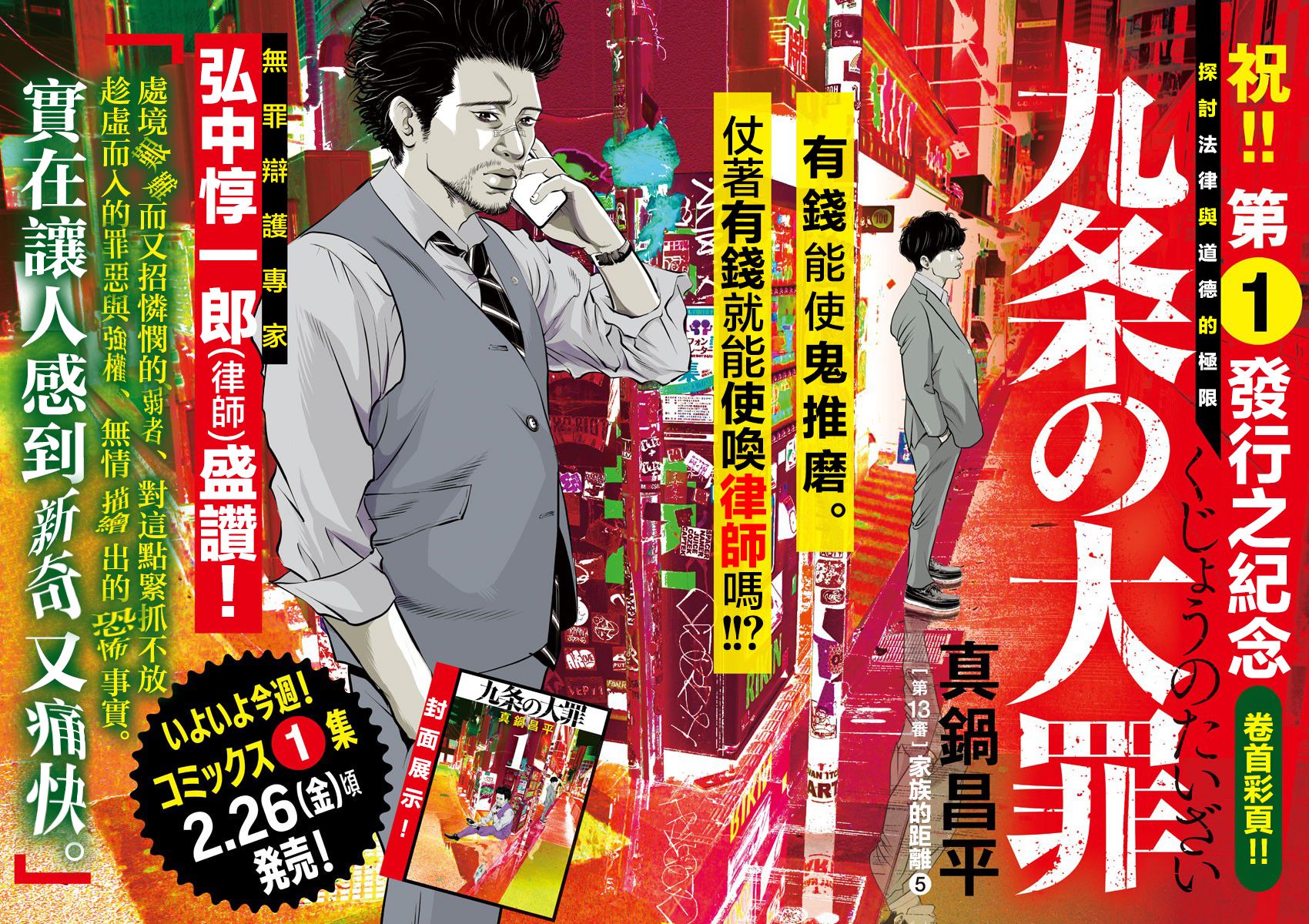 第13话0