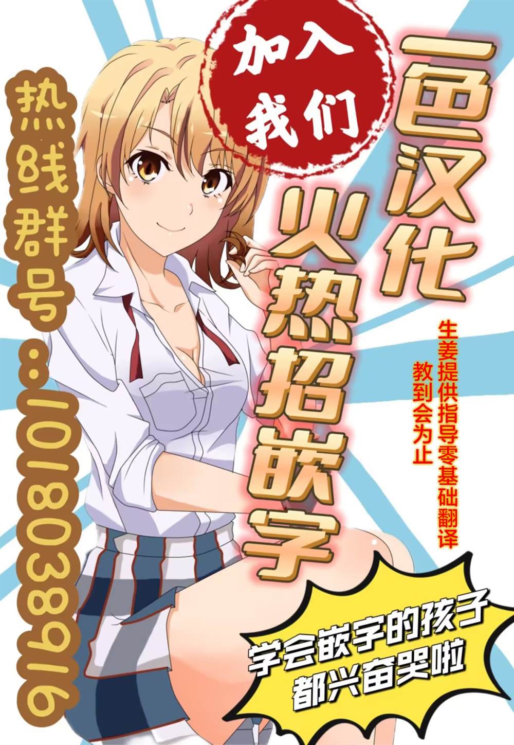 第17话0