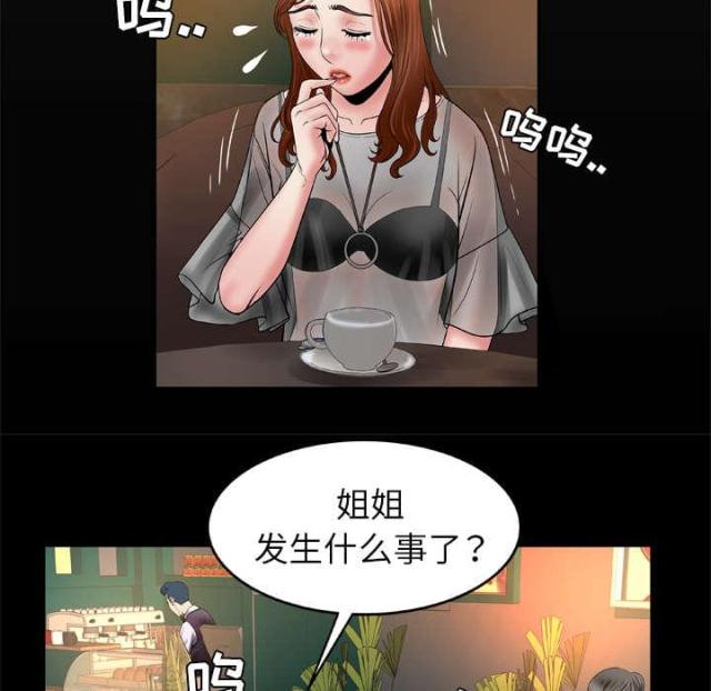 第37话2