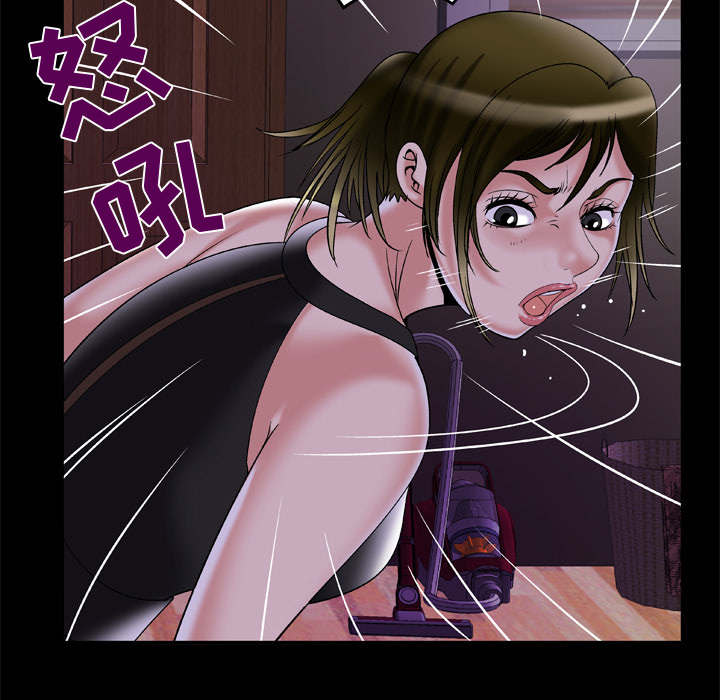 干柴鱼做法漫画,第62话5图