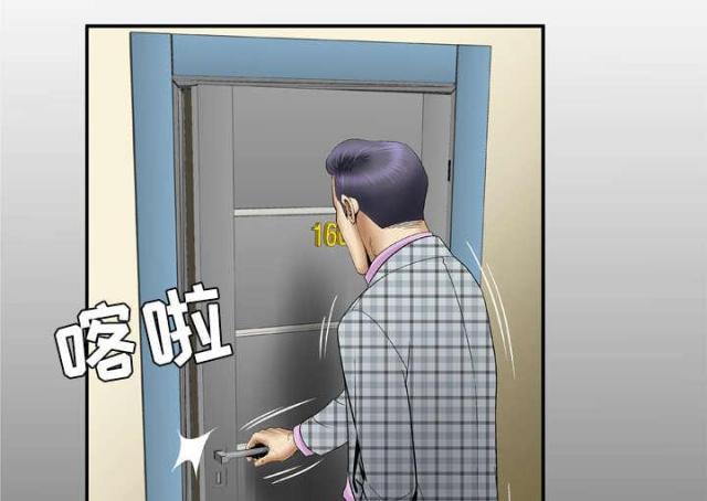 干柴与热火什么意思漫画,第56话1图