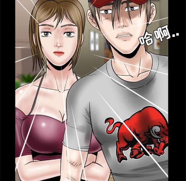 干柴与烈火漫画,第47话2图