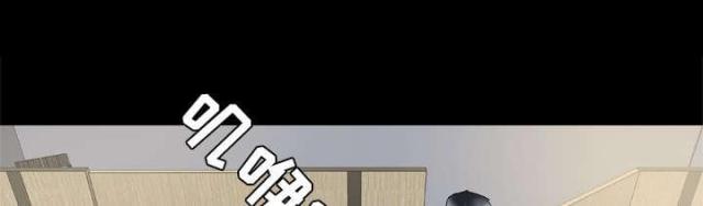 干柴与烈火漫画,第44话1图