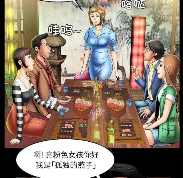 第30话2