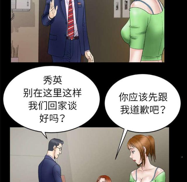 第39话1