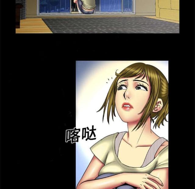 干柴遇热火电视剧漫画,第19话5图