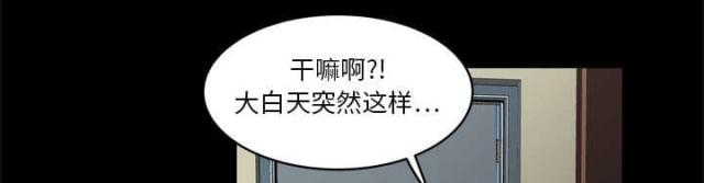 干柴与烈火漫画,第15话1图