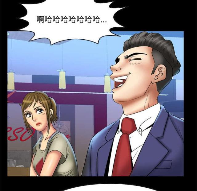 干柴遇热火电视剧漫画,第20话2图