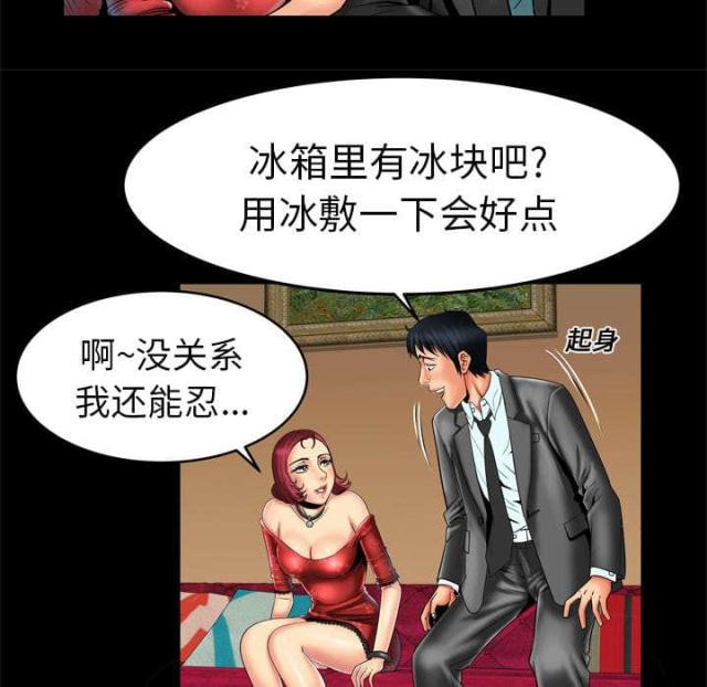 干柴遇热火电视剧漫画,第17话5图