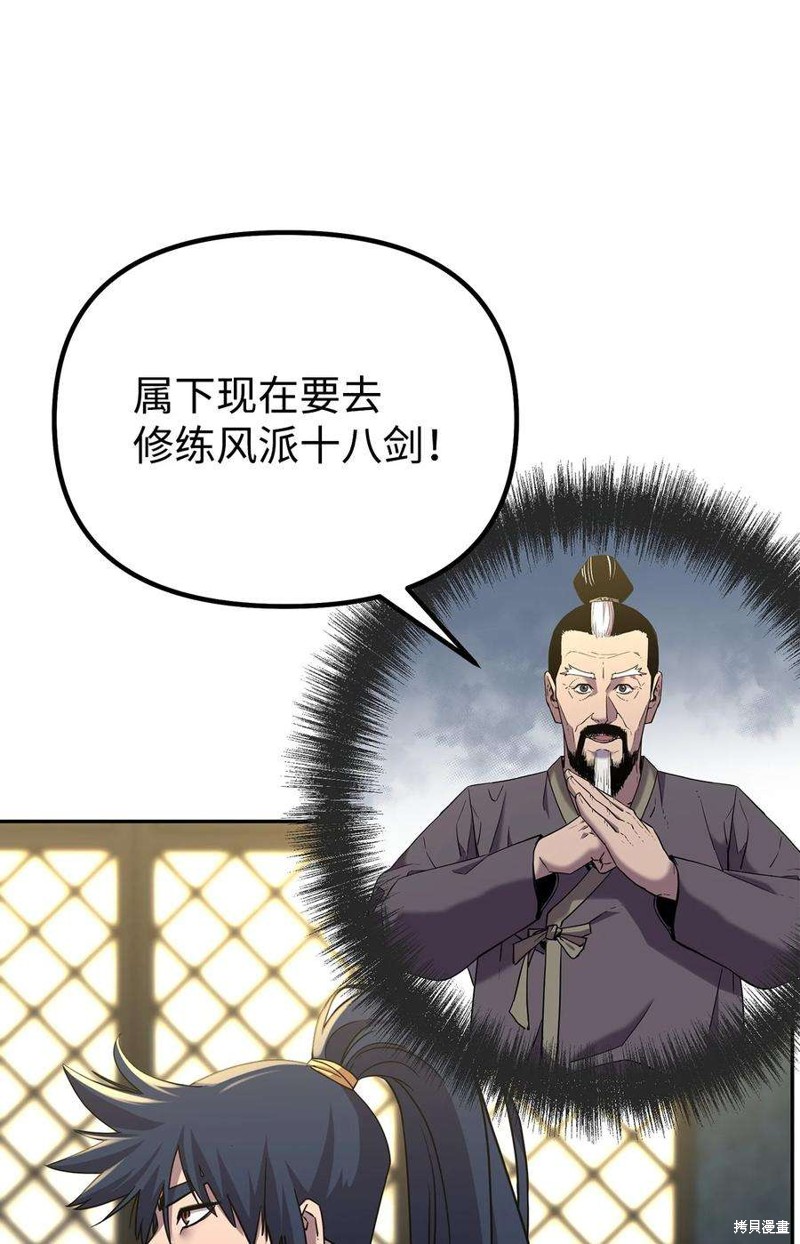 第62话2