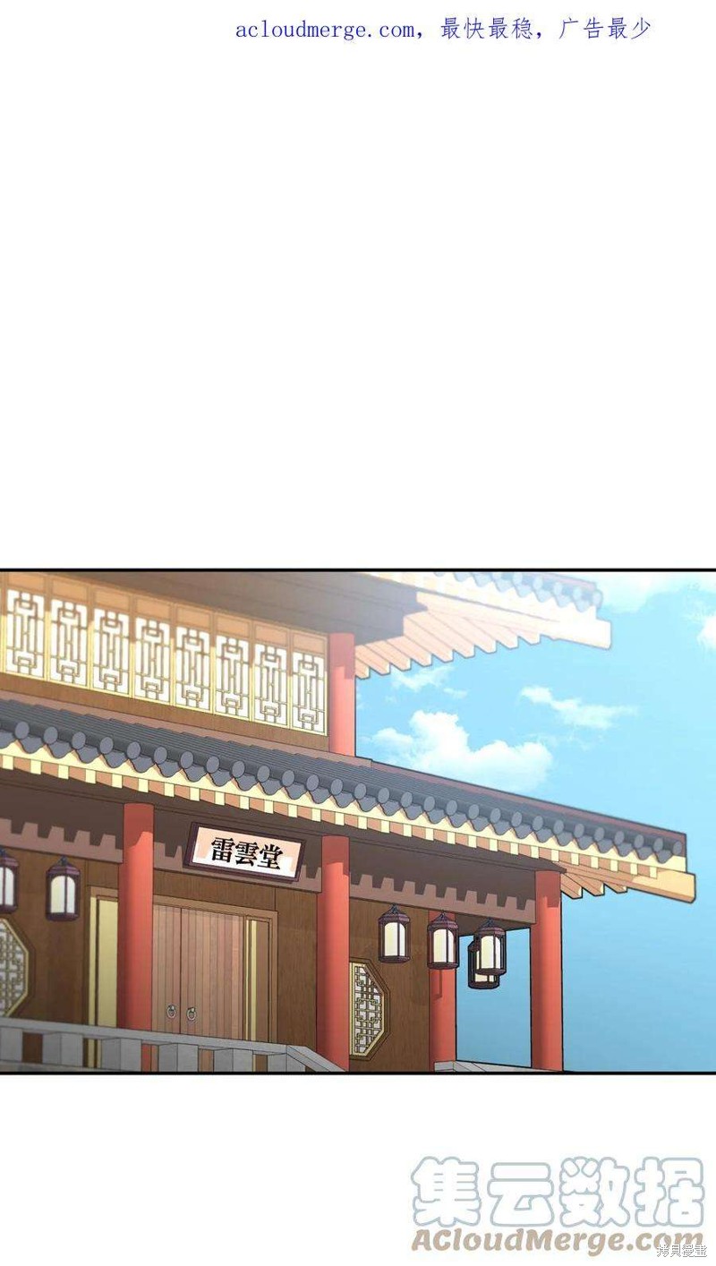 第62话0