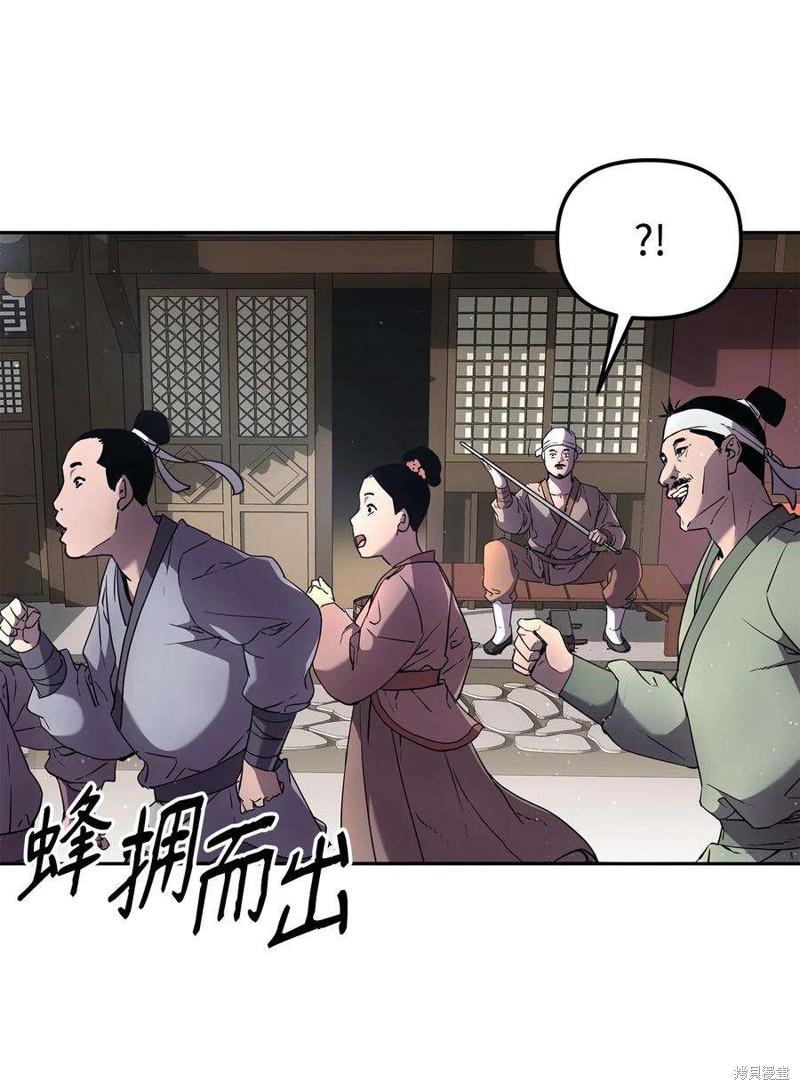 第10话2